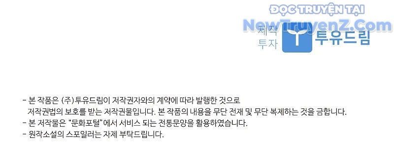 Trấn Hồn Kí Chapter 9 - Trang 2