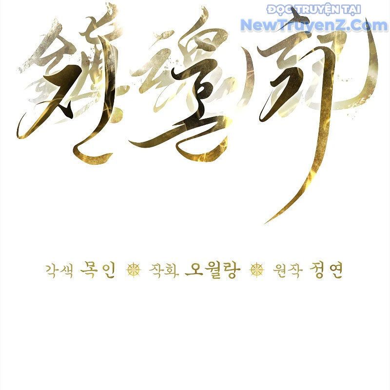 Trấn Hồn Kí Chapter 9 - Trang 2