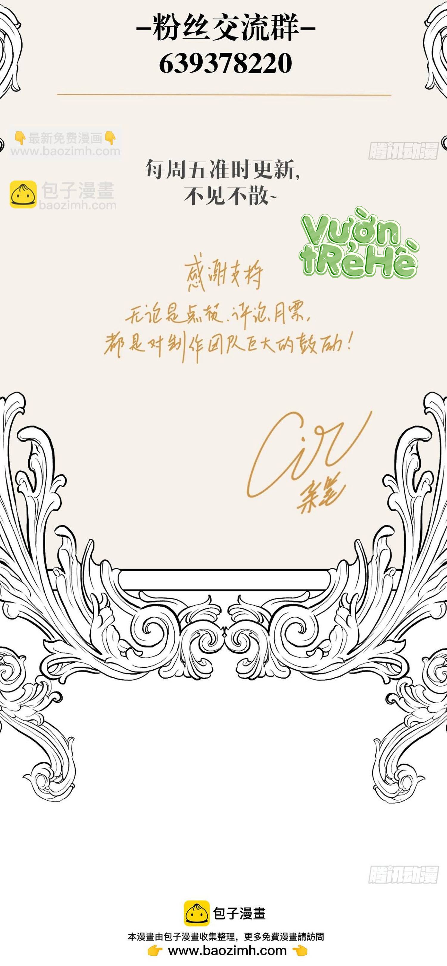 Trở Thành Nữ Hoàng Khi Mới 6 Tuổi Chapter 8 - Trang 2