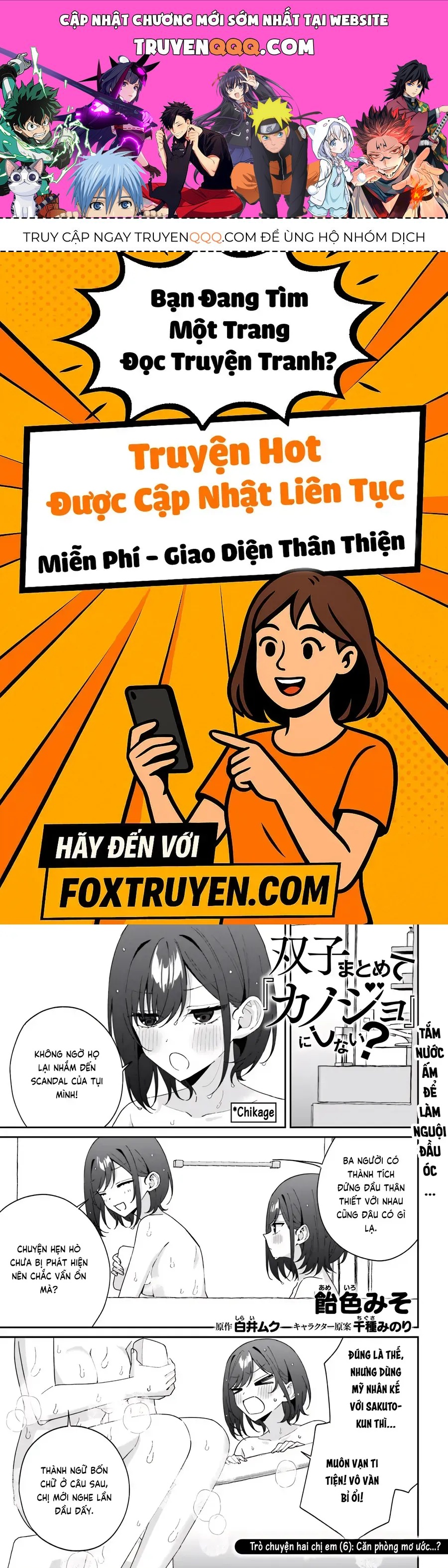 Futago Matomete “Kanojo” Ni Shinai? Chapter 15.5 - Trang 2