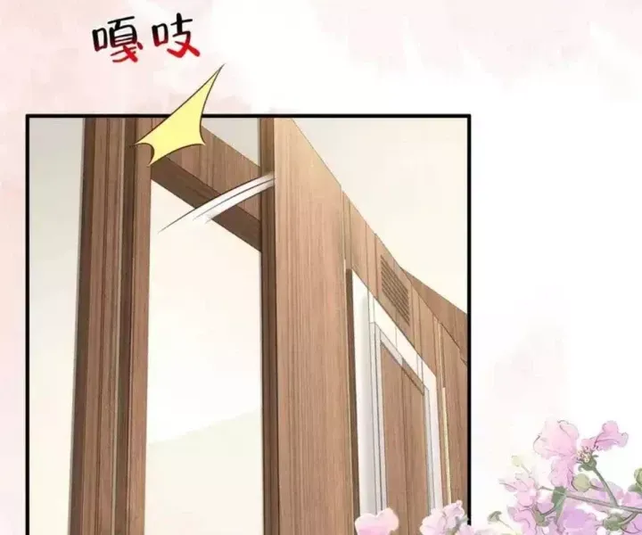 Mỗi Tuần Ta Có Một Nghề Nghiệp Mới Chapter 846 - Trang 2