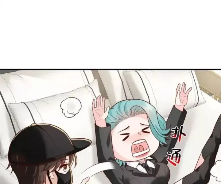 Mỗi Tuần Ta Có Một Nghề Nghiệp Mới Chapter 846 - Trang 2