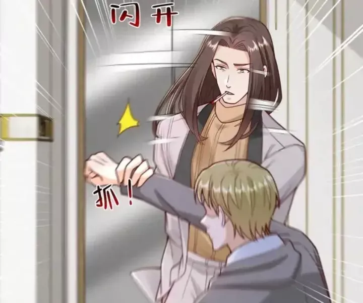 Mỗi Tuần Ta Có Một Nghề Nghiệp Mới Chapter 847 - Trang 2