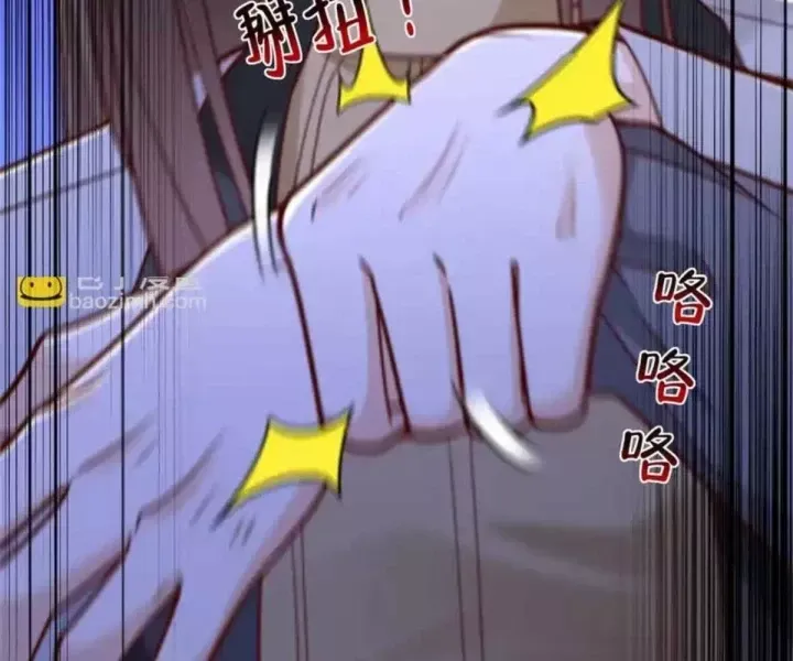 Mỗi Tuần Ta Có Một Nghề Nghiệp Mới Chapter 847 - Trang 2