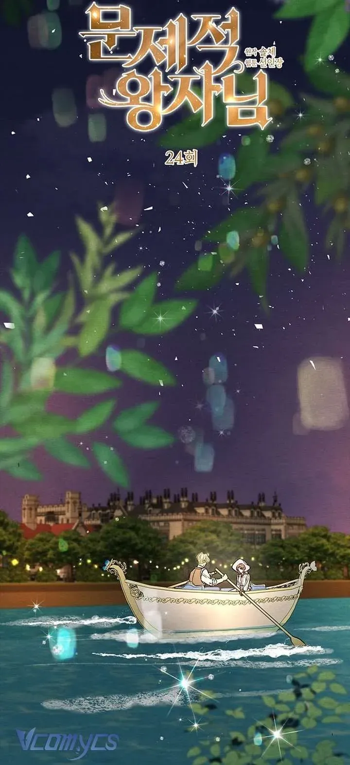 Hoàng Tử Rắc Rối Chapter 24 - Trang 2