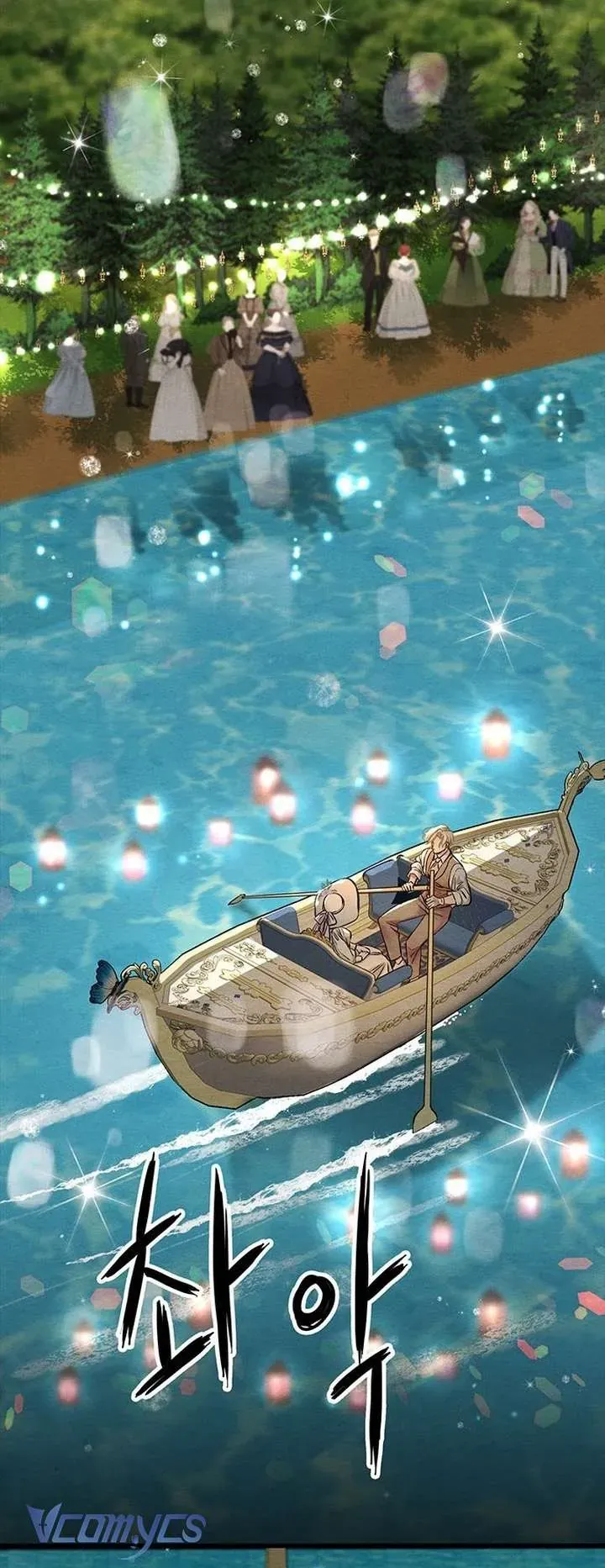 Hoàng Tử Rắc Rối Chapter 24 - Trang 2