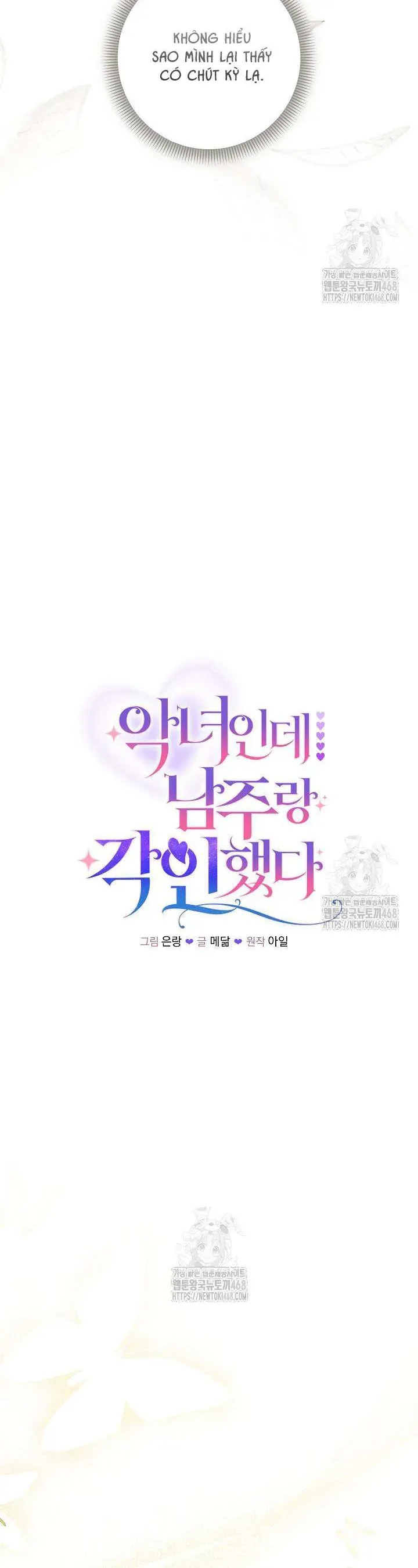 Là Ác Nữ, Nhưng Đã In Dấu Ấn Với Nam Chính Chapter 18 - Trang 2