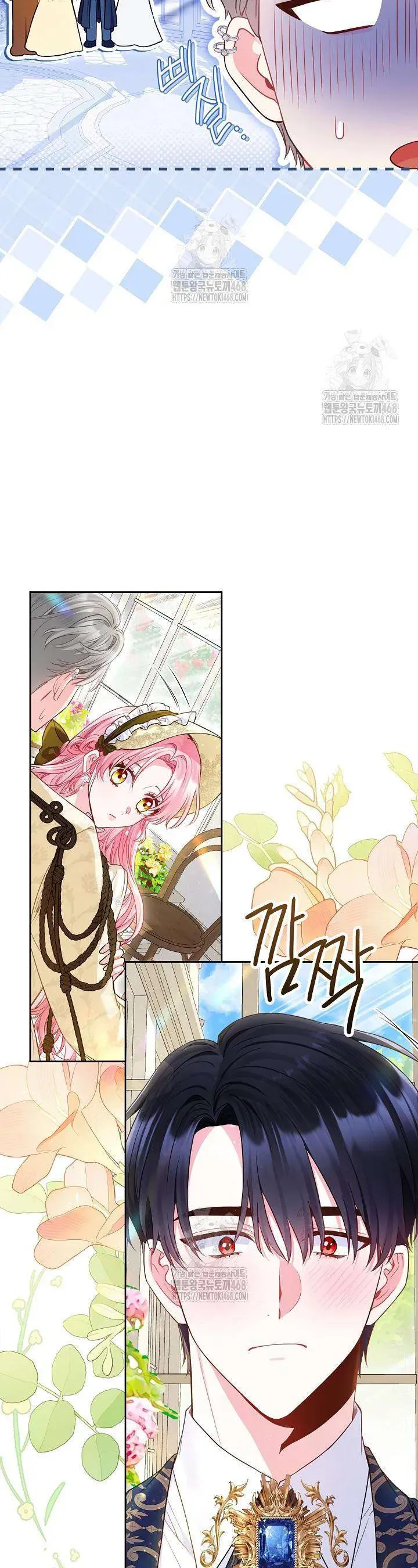 Là Ác Nữ, Nhưng Đã In Dấu Ấn Với Nam Chính Chapter 18 - Trang 2