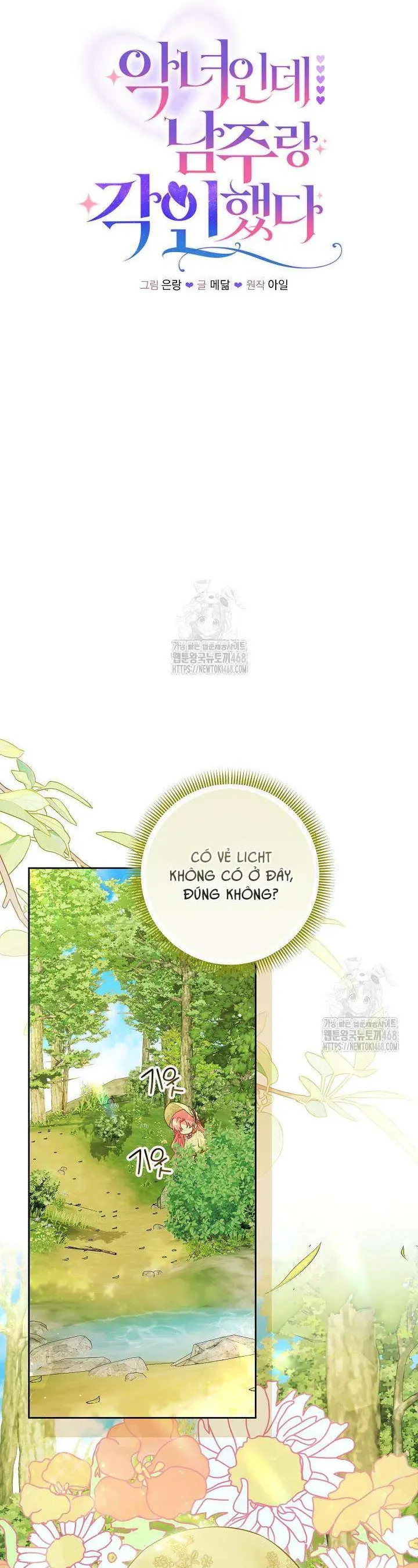 Là Ác Nữ, Nhưng Đã In Dấu Ấn Với Nam Chính Chapter 19 - Trang 2