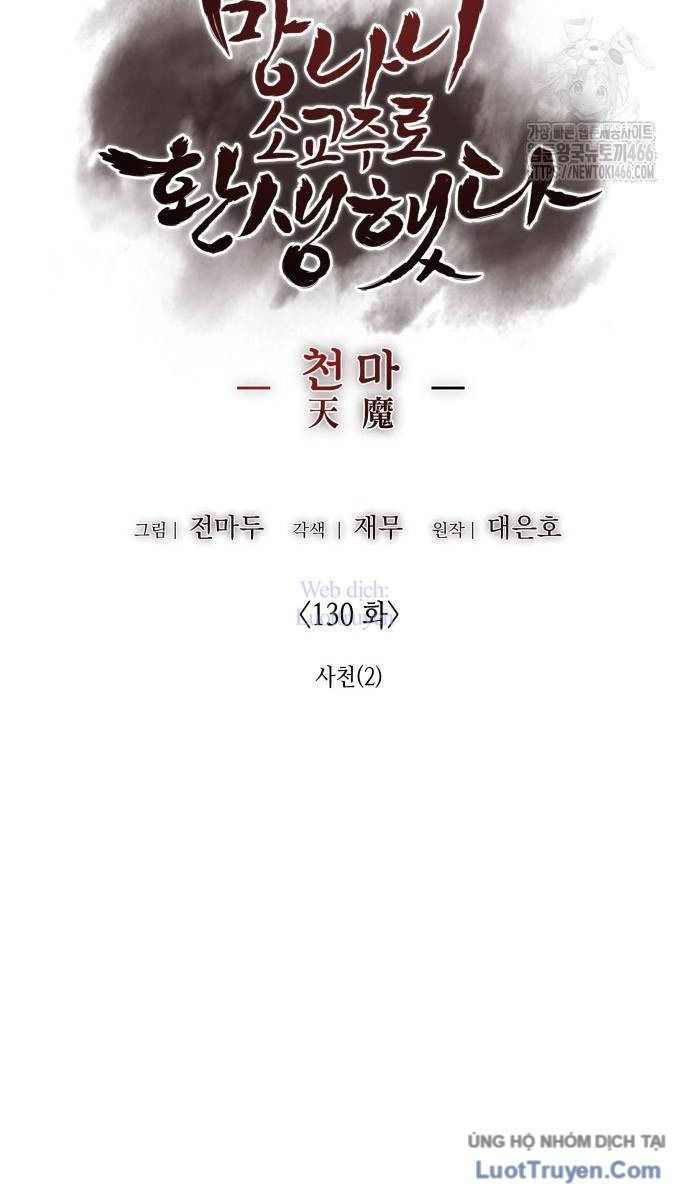 Thiên Ma Thần Quyết Trùng Sinh Chapter 130 - Trang 2