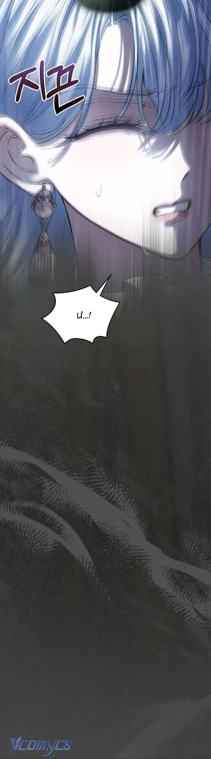 Phạm Nhân Bé Con Của Dinh Thự Mùa Đông Chapter 75 - Trang 2