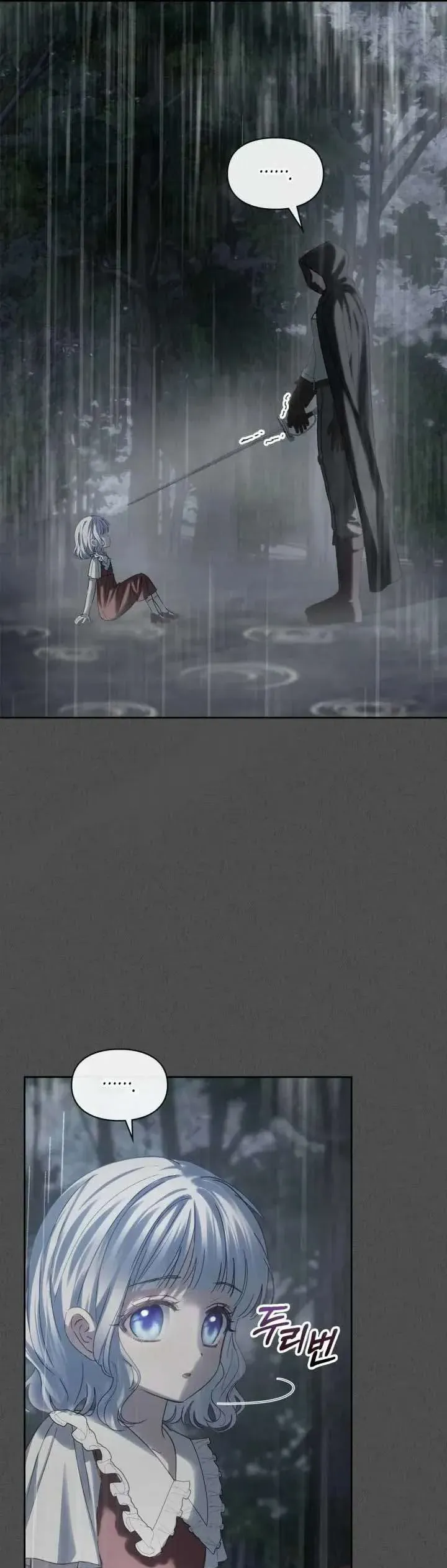 Phạm Nhân Bé Con Của Dinh Thự Mùa Đông Chapter 75 - Trang 2