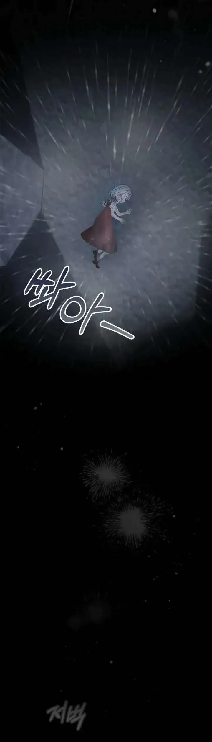 Phạm Nhân Bé Con Của Dinh Thự Mùa Đông Chapter 75 - Trang 2