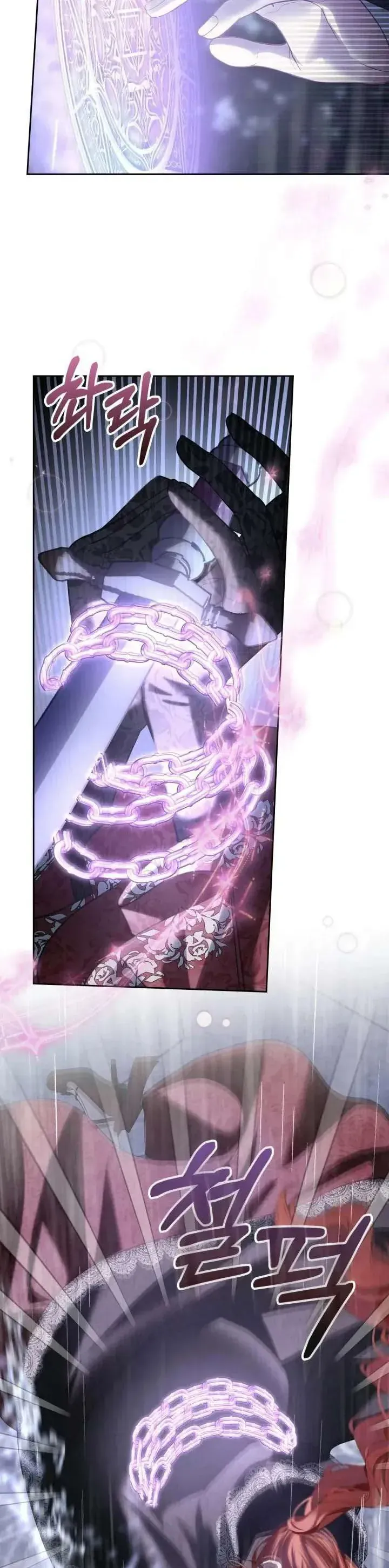 Phạm Nhân Bé Con Của Dinh Thự Mùa Đông Chapter 75 - Trang 2