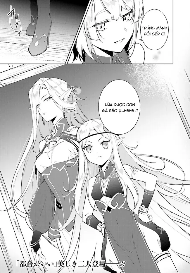 Nageki No Bourei Wa Intai Shitai – Saijiyaku Hanta Ni Yoru Saikiyou Patei Ikusei Jutsu Chapter 37.2 - Trang 2