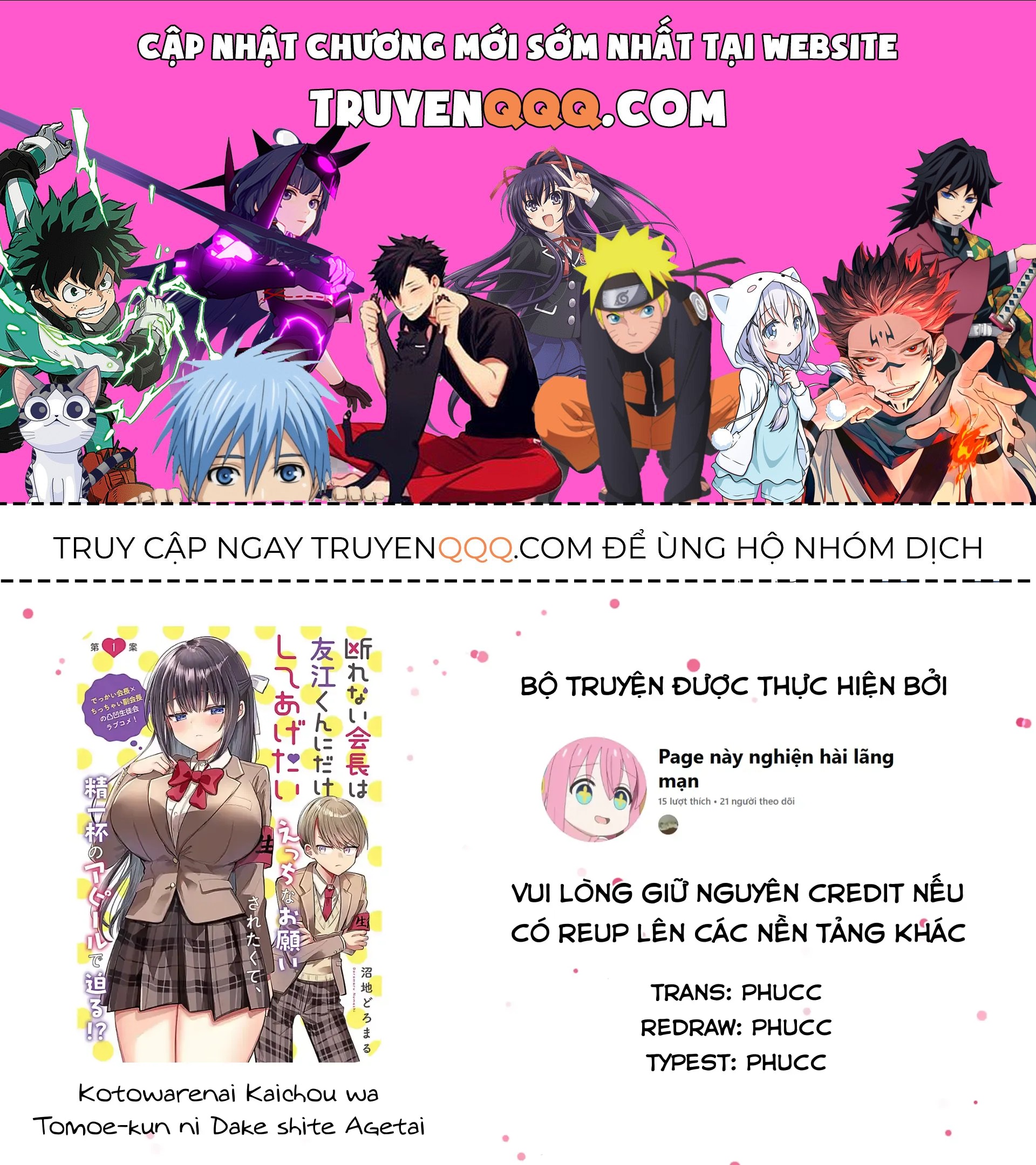Hanako-Kun Nhà Xí Chapter 110 - Trang 2