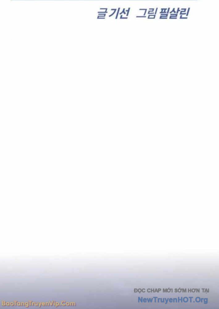 Bác Sĩ Thú Y Ở Dị Giới Chapter 34 - Trang 2