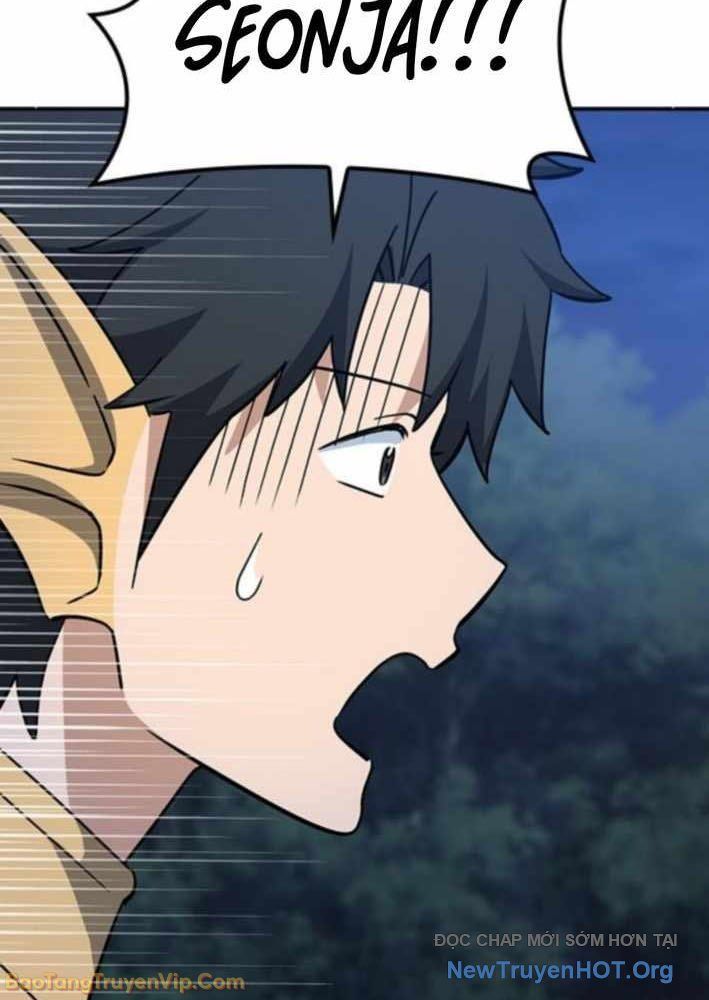 Bác Sĩ Thú Y Ở Dị Giới Chapter 34 - Trang 2