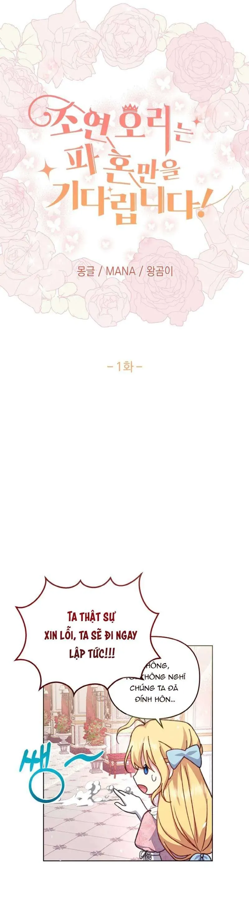 Nàng Vịt Chờ Ngày Hủy Hôn Chapter 1 - Trang 2