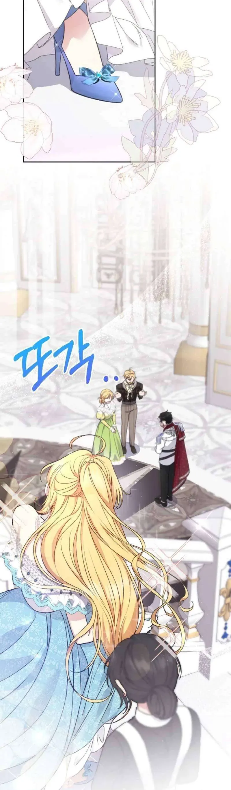 Nàng Vịt Chờ Ngày Hủy Hôn Chapter 2 - Trang 2