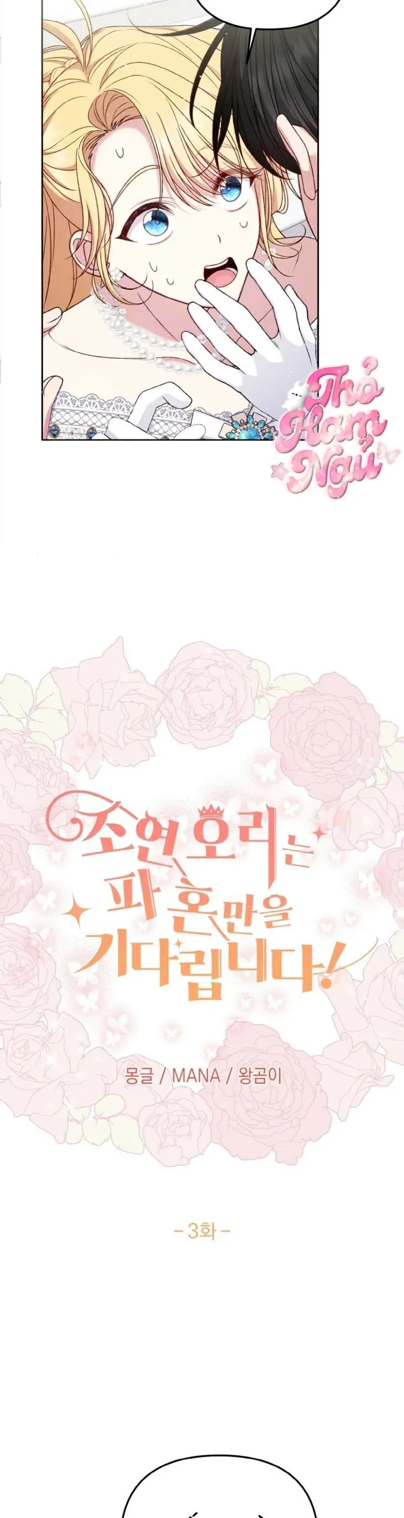 Nàng Vịt Chờ Ngày Hủy Hôn Chapter 3 - Trang 2