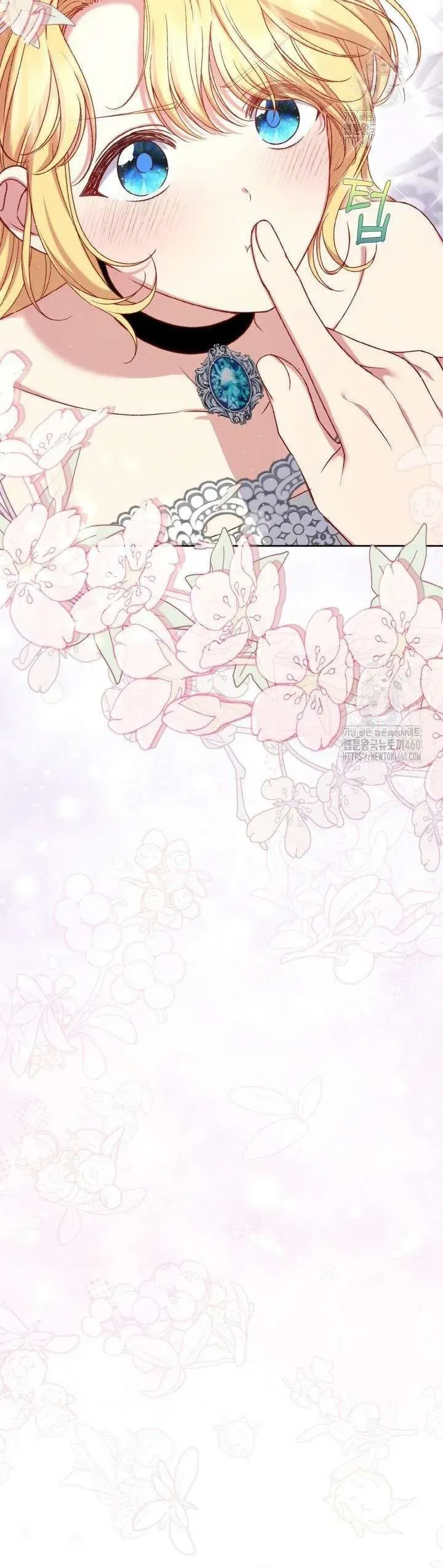 Nàng Vịt Chờ Ngày Hủy Hôn Chapter 5 - Trang 2