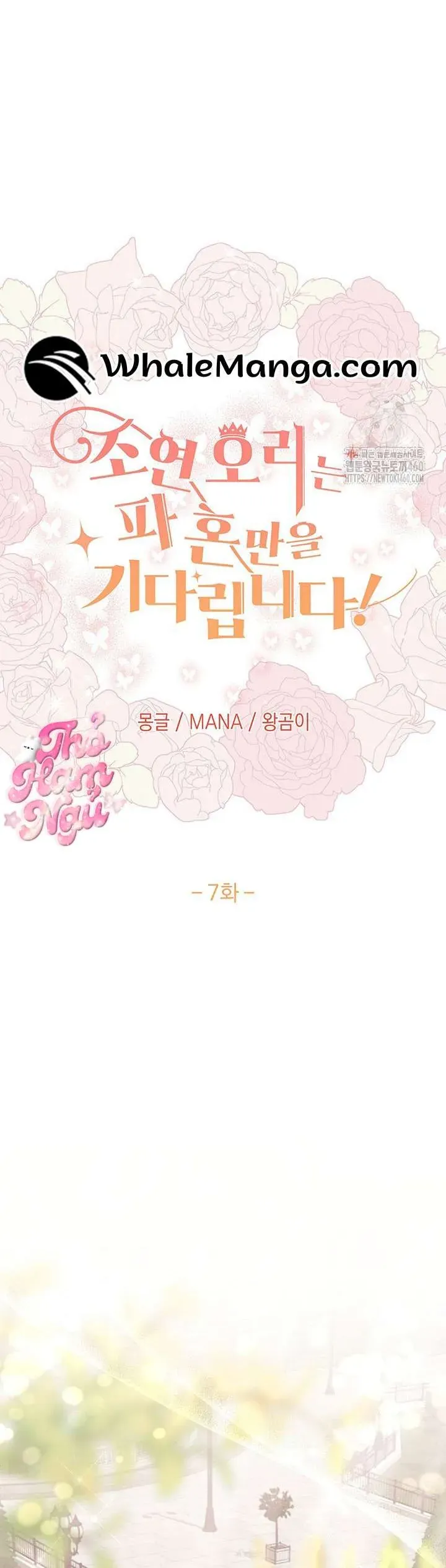 Nàng Vịt Chờ Ngày Hủy Hôn Chapter 7 - Trang 2