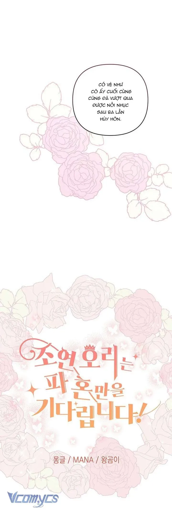 Nàng Vịt Chờ Ngày Hủy Hôn Chapter 9 - Trang 2