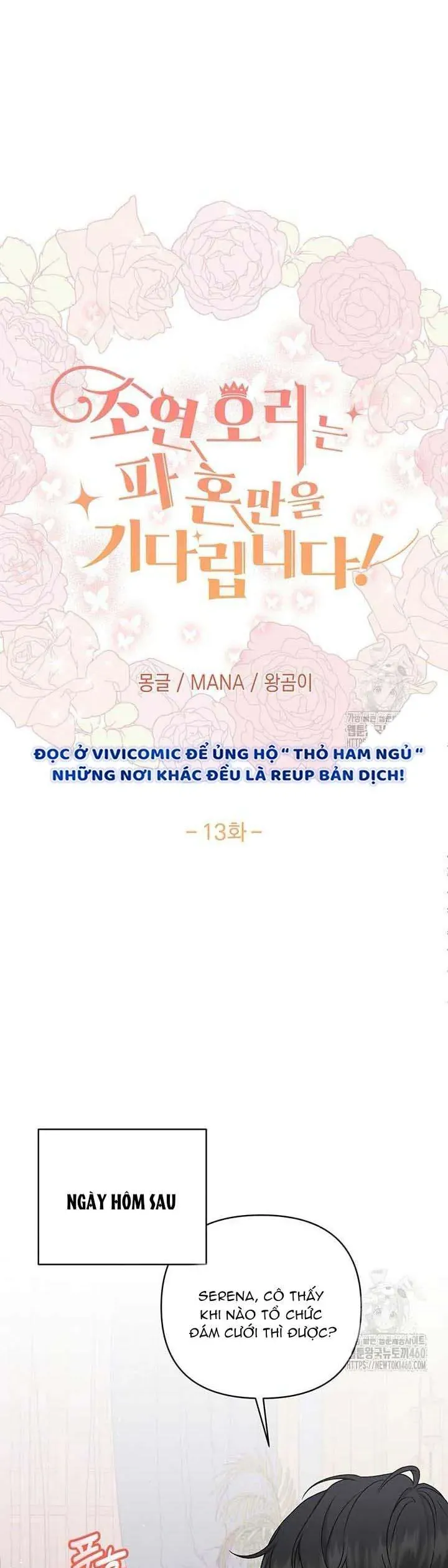 Nàng Vịt Chờ Ngày Hủy Hôn Chapter 13 - Trang 2