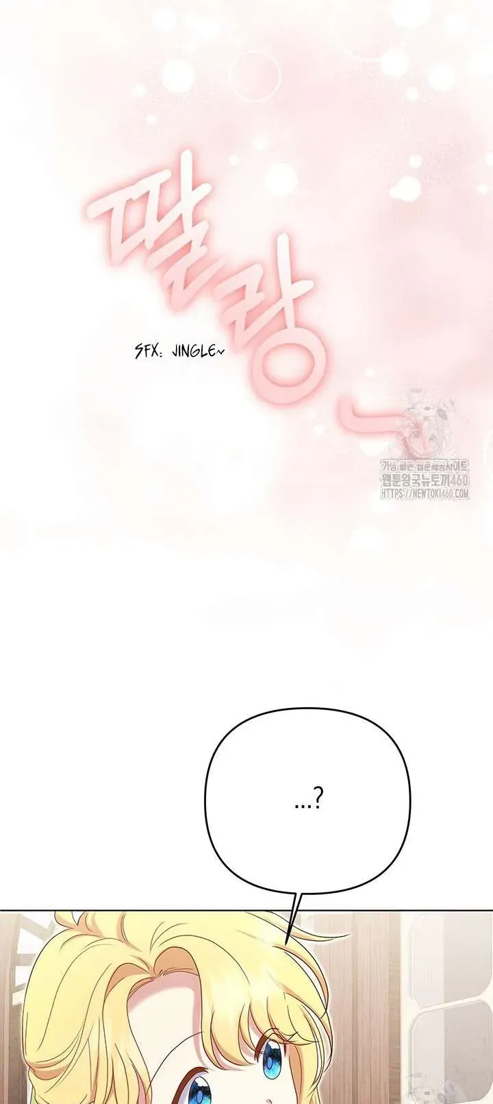 Nàng Vịt Chờ Ngày Hủy Hôn Chapter 18 - Trang 2