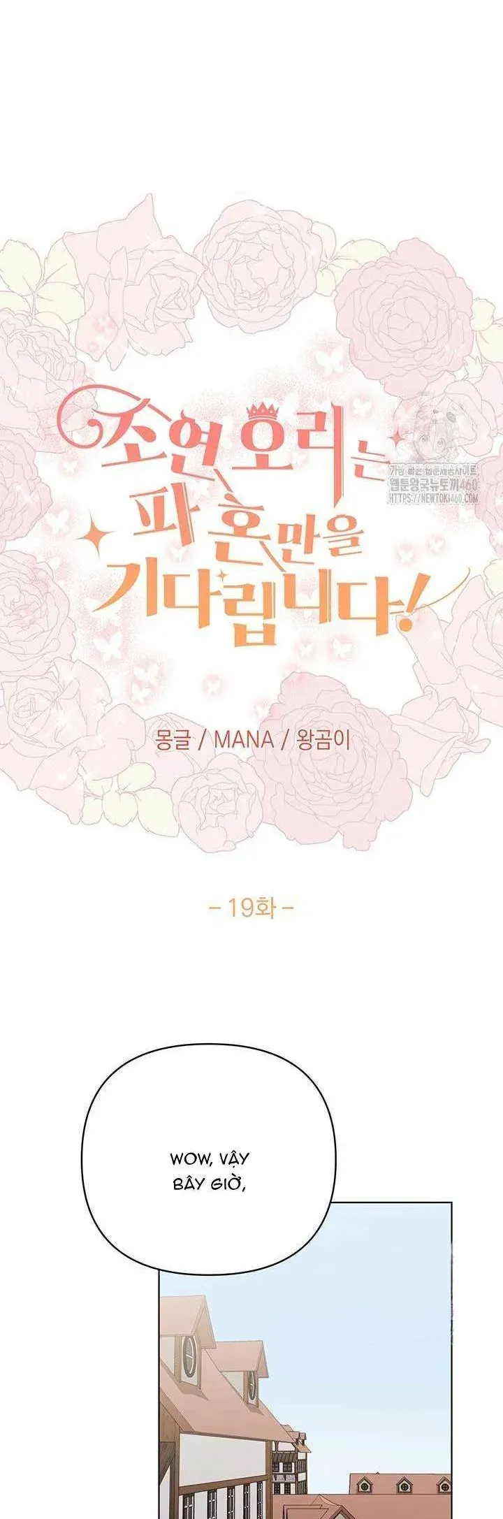 Nàng Vịt Chờ Ngày Hủy Hôn Chapter 19 - Trang 2