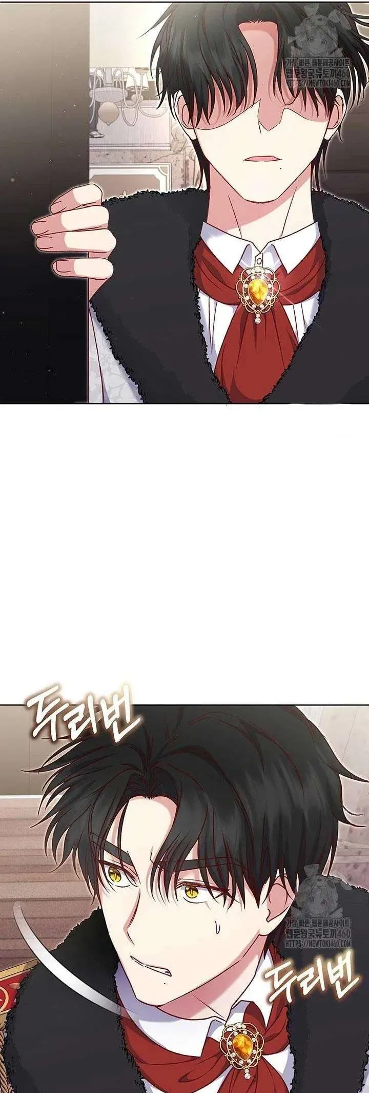 Nàng Vịt Chờ Ngày Hủy Hôn Chapter 20 - Trang 2