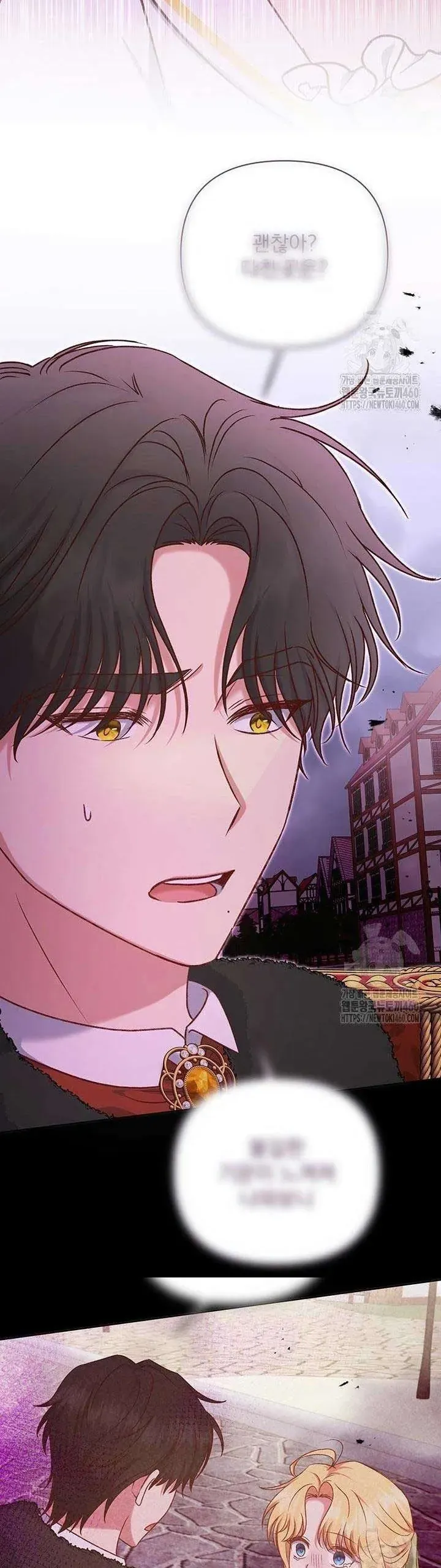 Nàng Vịt Chờ Ngày Hủy Hôn Chapter 20 - Trang 2