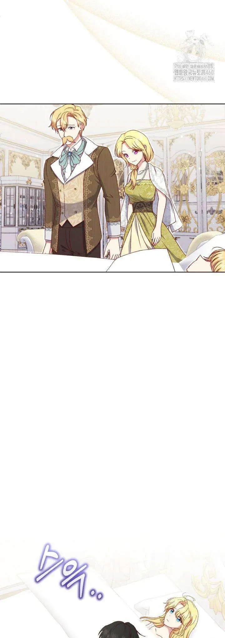 Nàng Vịt Chờ Ngày Hủy Hôn Chapter 21 - Trang 2