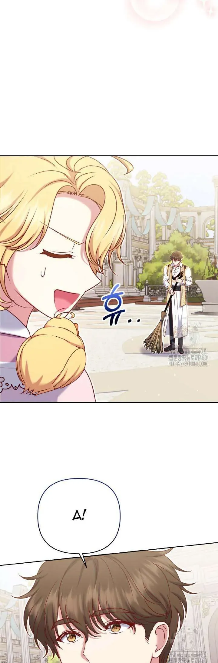 Nàng Vịt Chờ Ngày Hủy Hôn Chapter 22 - Trang 2