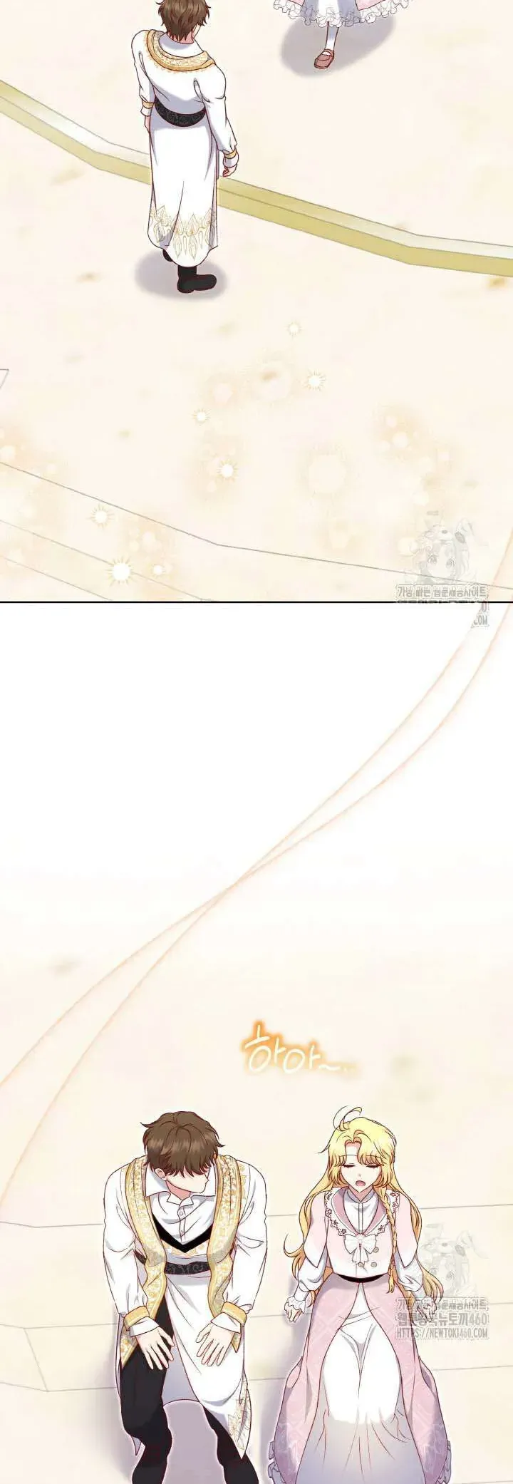 Nàng Vịt Chờ Ngày Hủy Hôn Chapter 22 - Trang 2