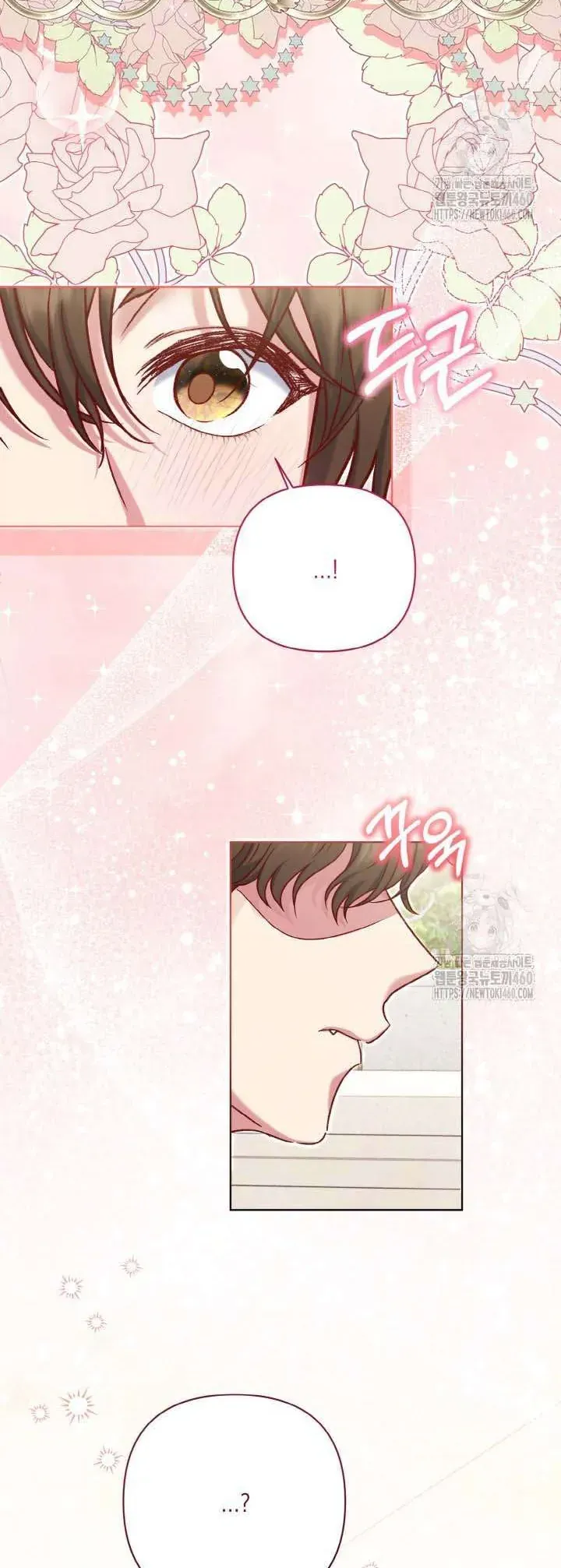 Nàng Vịt Chờ Ngày Hủy Hôn Chapter 22 - Trang 2