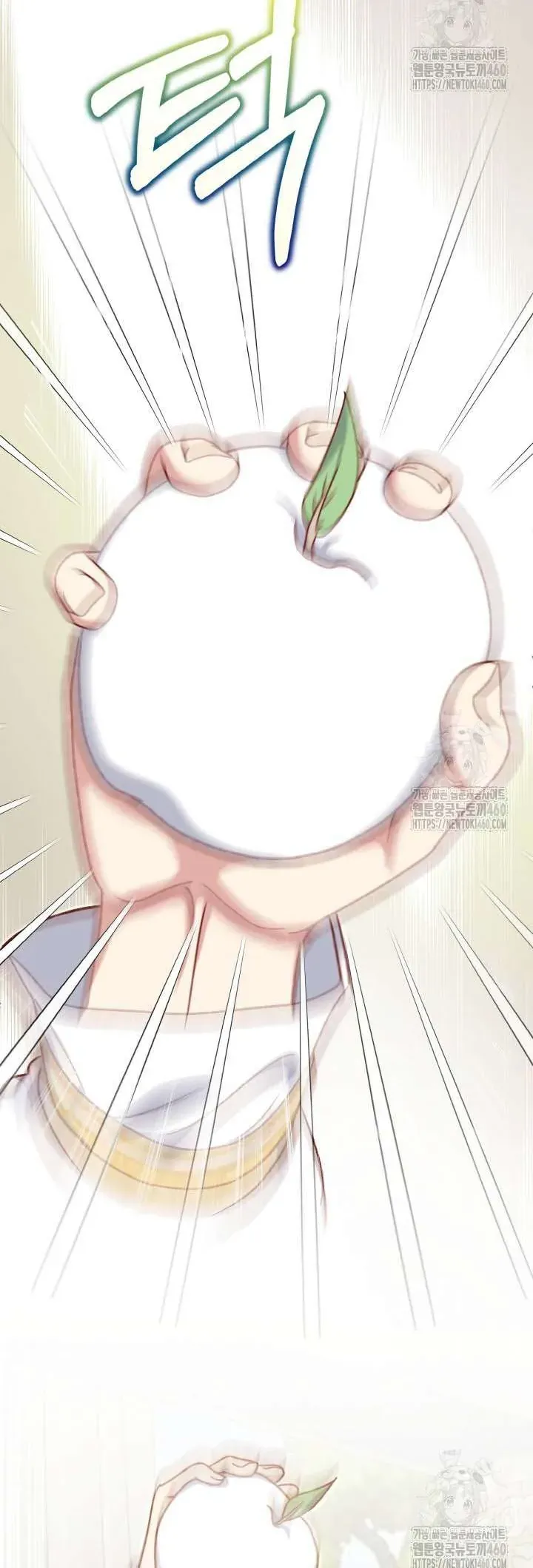 Nàng Vịt Chờ Ngày Hủy Hôn Chapter 23 - Trang 2