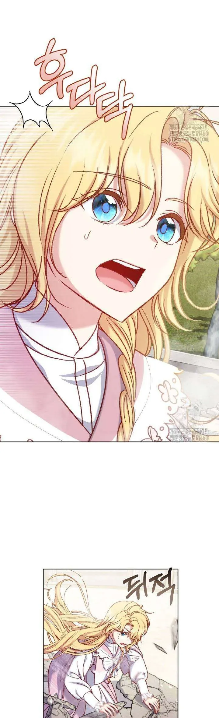 Nàng Vịt Chờ Ngày Hủy Hôn Chapter 25 - Trang 2