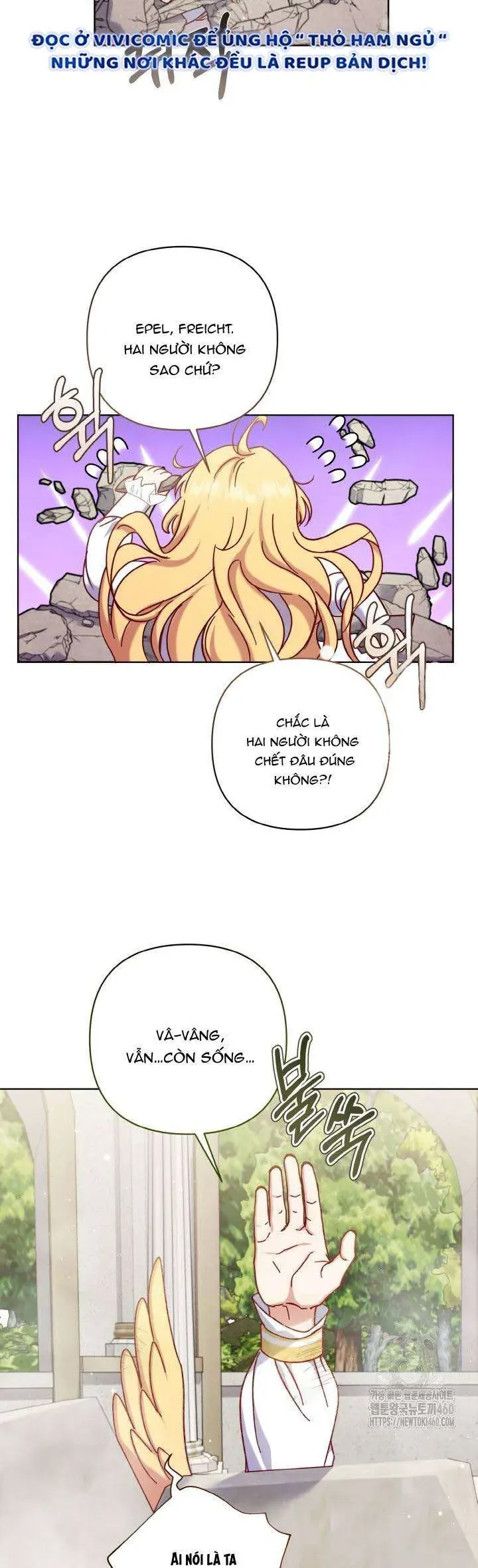 Nàng Vịt Chờ Ngày Hủy Hôn Chapter 25 - Trang 2