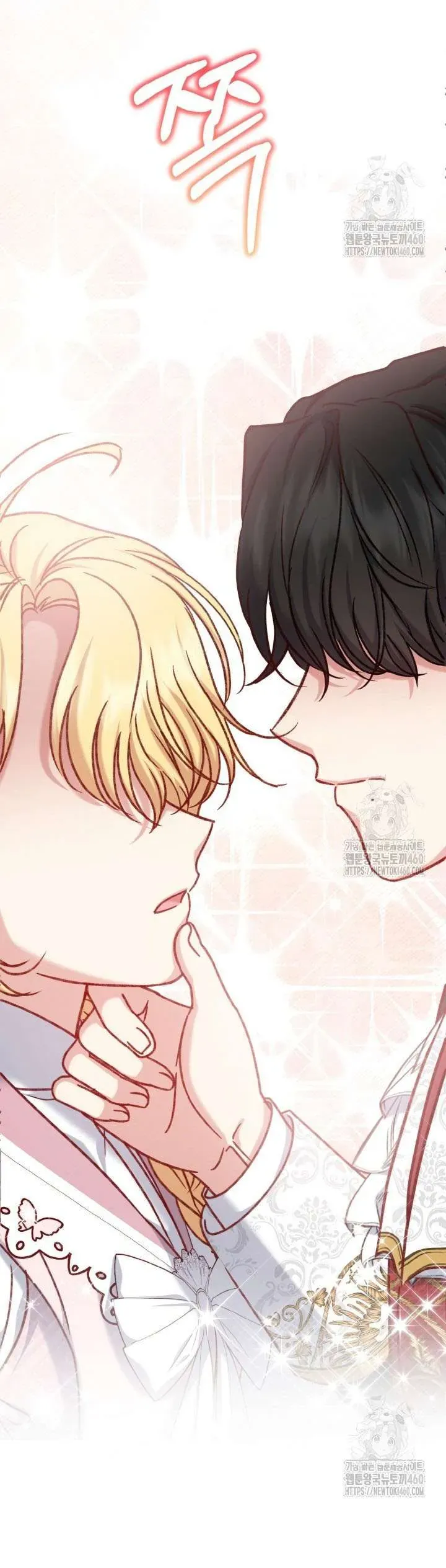 Nàng Vịt Chờ Ngày Hủy Hôn Chapter 26 - Trang 2