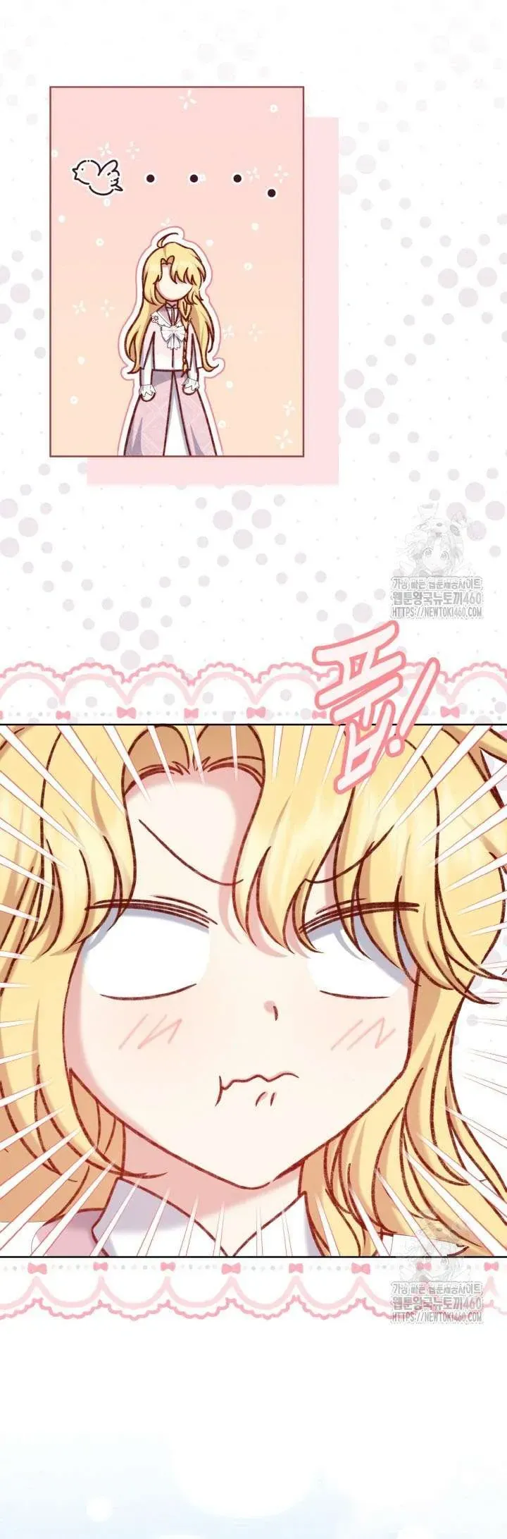 Nàng Vịt Chờ Ngày Hủy Hôn Chapter 26 - Trang 2