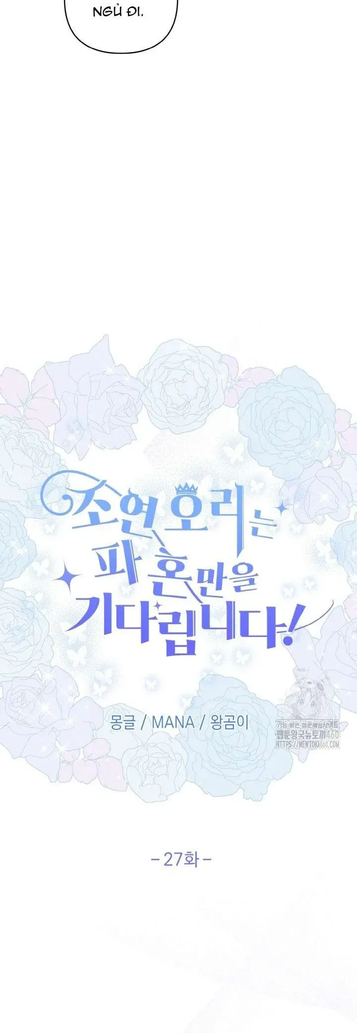 Nàng Vịt Chờ Ngày Hủy Hôn Chapter 27 - Trang 2