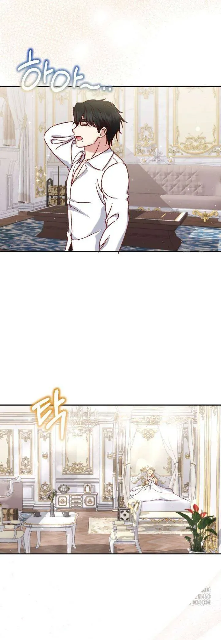 Nàng Vịt Chờ Ngày Hủy Hôn Chapter 28 - Trang 2