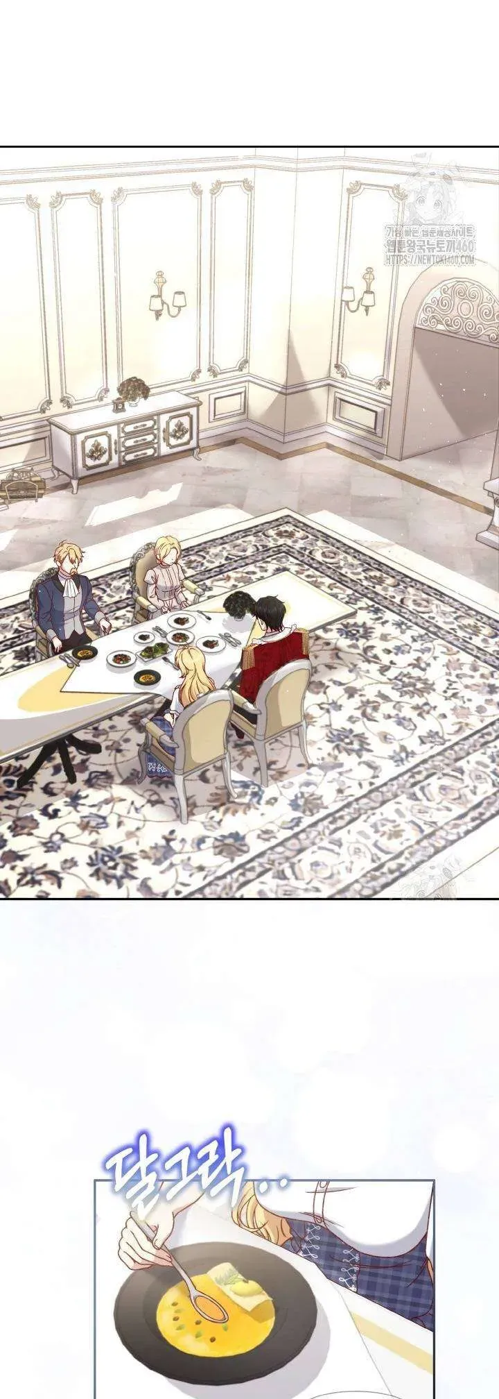 Nàng Vịt Chờ Ngày Hủy Hôn Chapter 28 - Trang 2