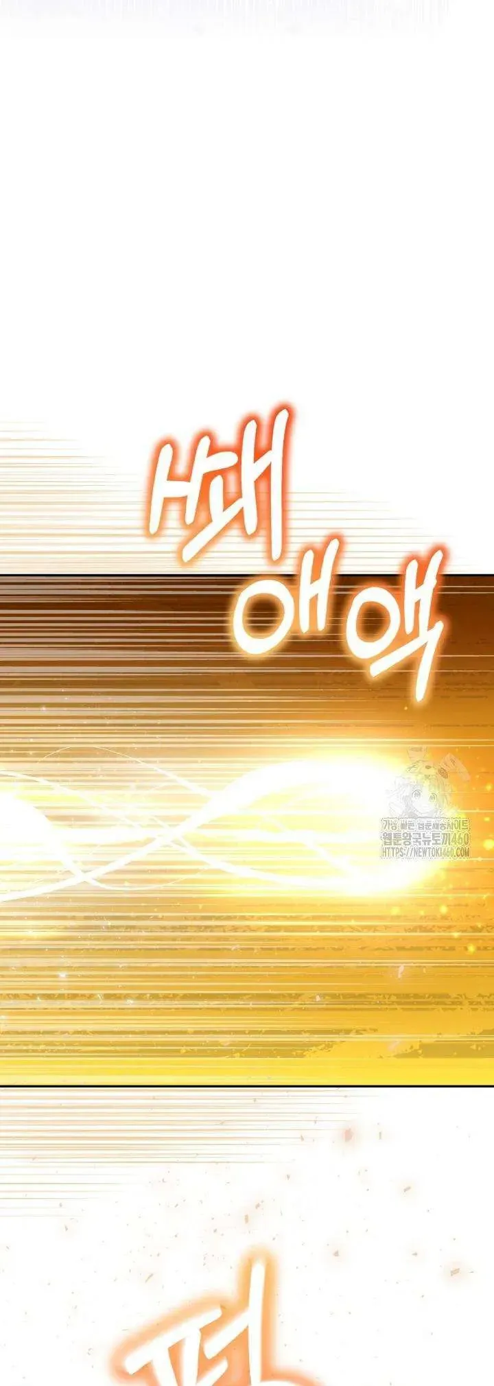 Nàng Vịt Chờ Ngày Hủy Hôn Chapter 28 - Trang 2