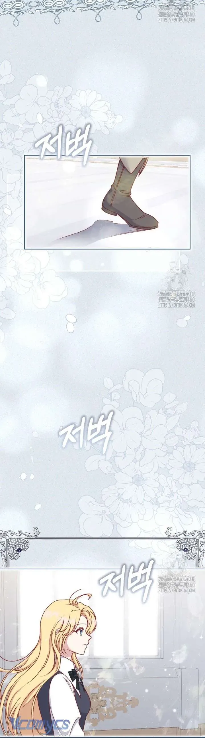 Nàng Vịt Chờ Ngày Hủy Hôn Chapter 29 - Trang 2