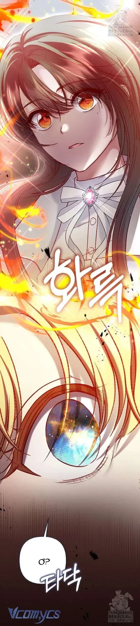 Nàng Vịt Chờ Ngày Hủy Hôn Chapter 29 - Trang 2