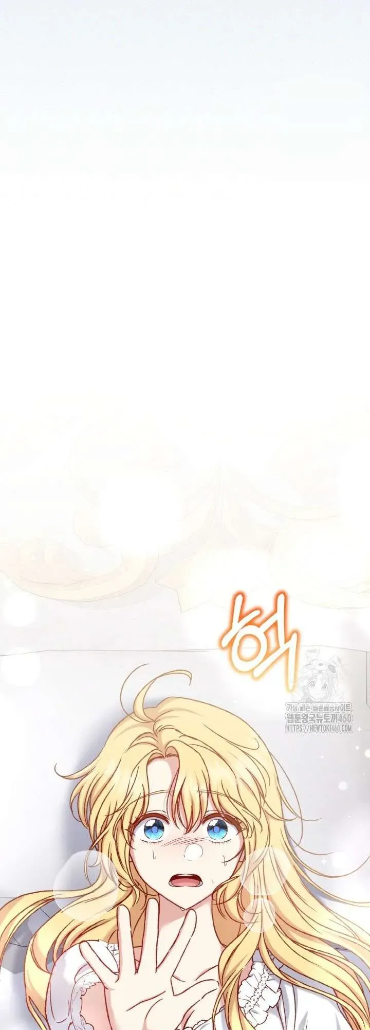 Nàng Vịt Chờ Ngày Hủy Hôn Chapter 29 - Trang 2