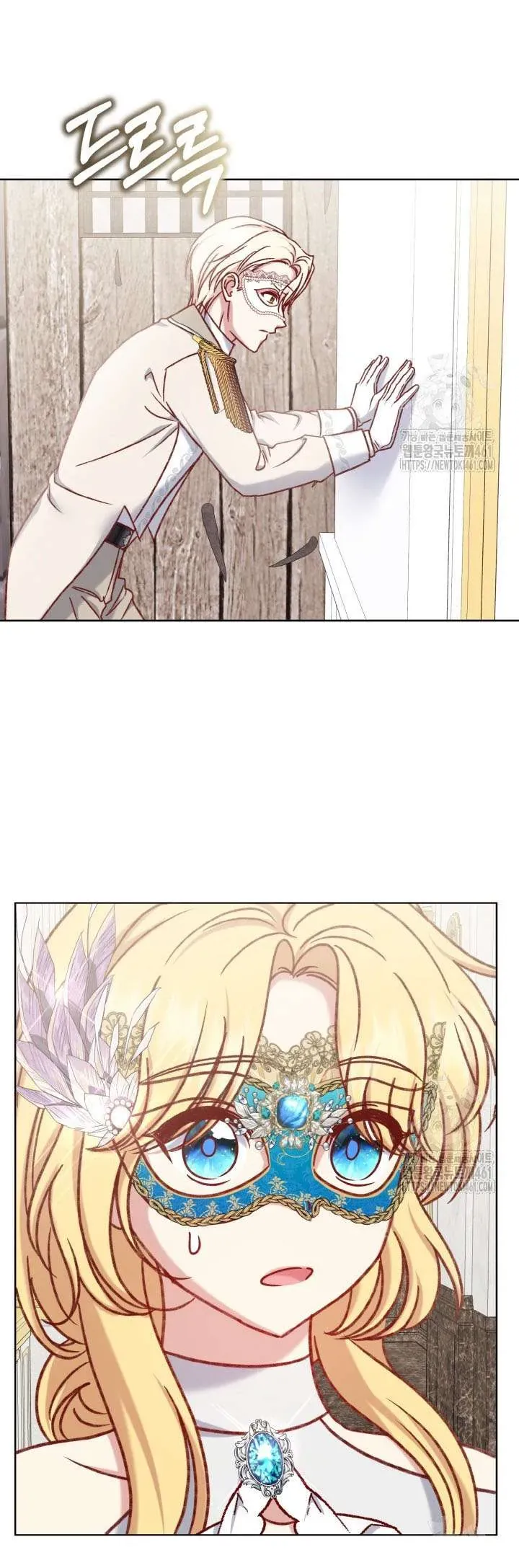 Nàng Vịt Chờ Ngày Hủy Hôn Chapter 31 - Trang 2